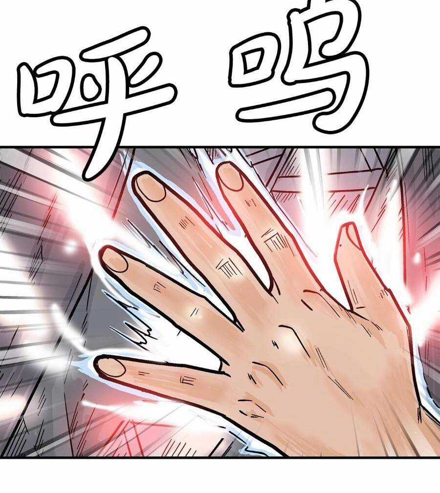 Hỏa Sơn Quyền - Chapter 155 - Trang 46