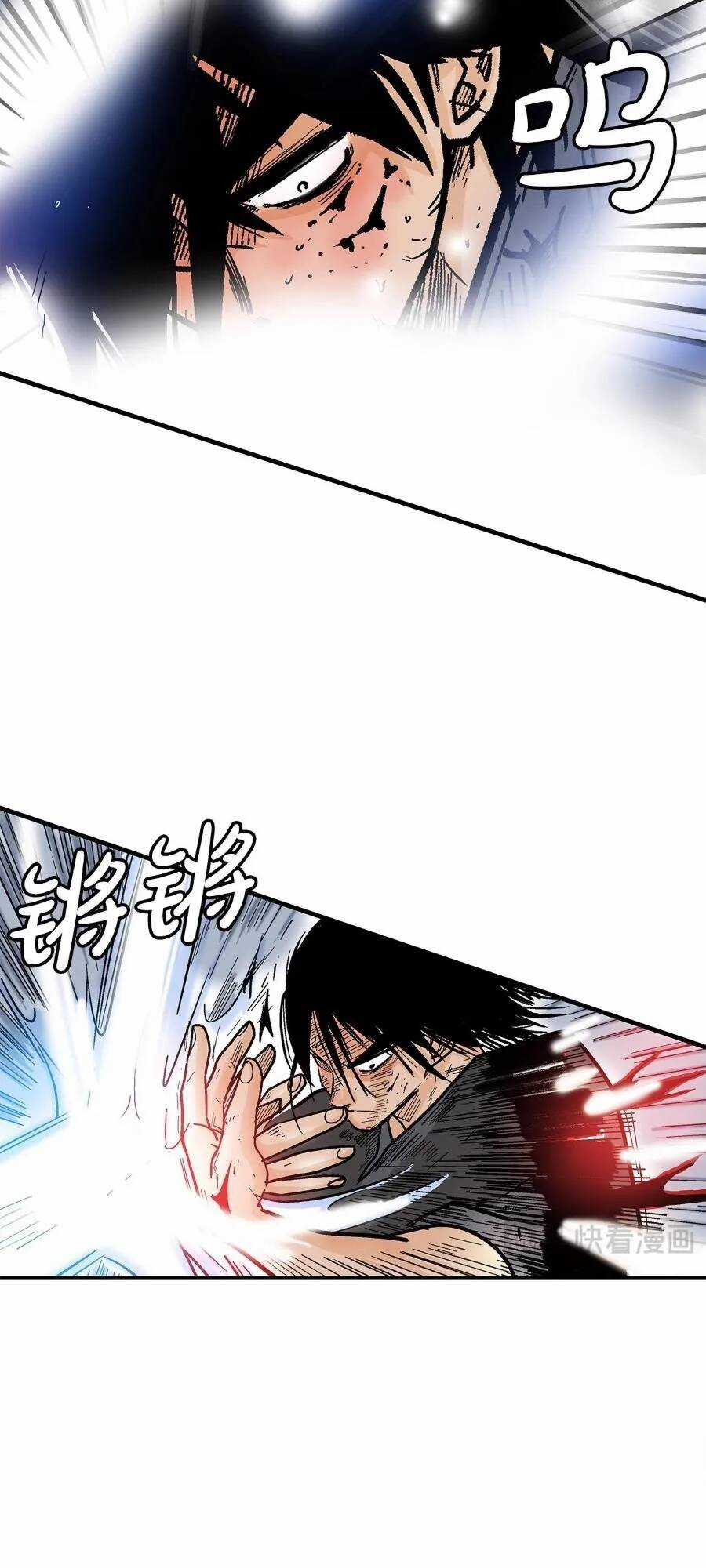 Hỏa Sơn Quyền - Chapter 156 - Trang 2