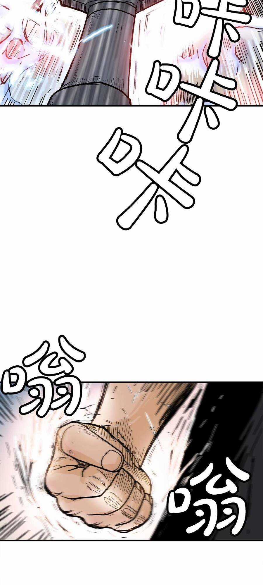 Hỏa Sơn Quyền - Chapter 156 - Trang 19