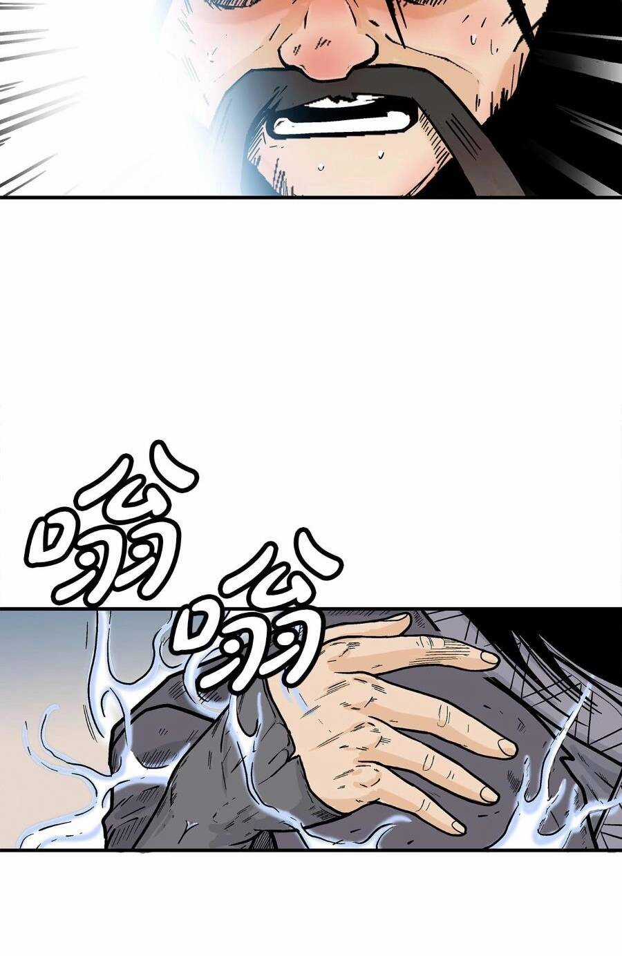 Hỏa Sơn Quyền - Chapter 156 - Trang 10