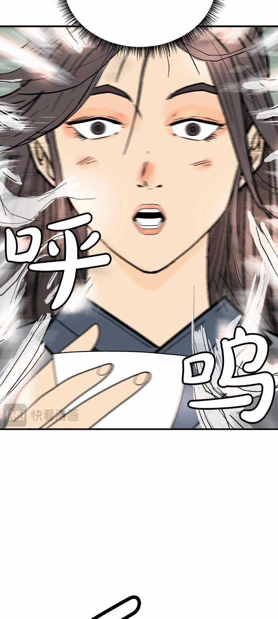 Hỏa Sơn Quyền - Chapter 159 - Trang 47