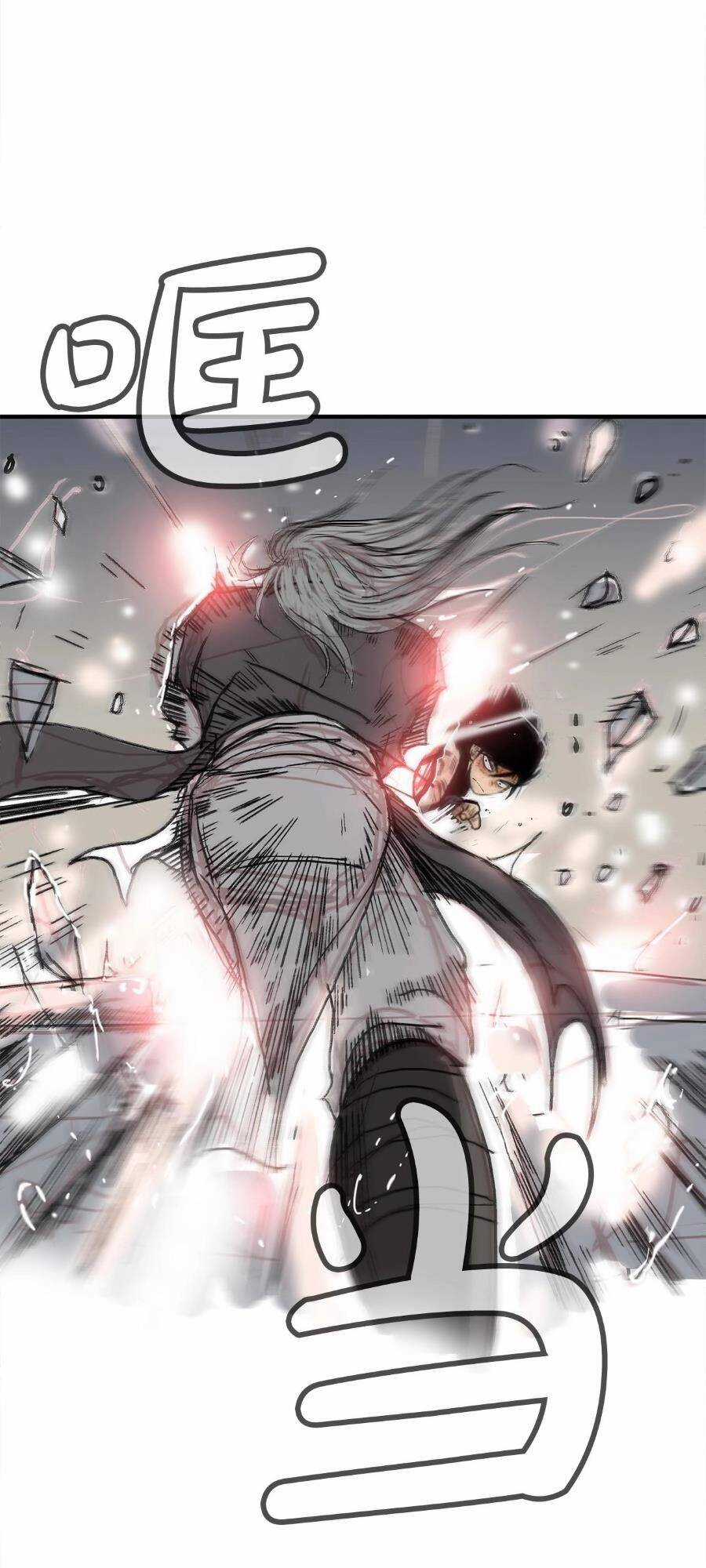 Hỏa Sơn Quyền - Chapter 162 - Trang 45