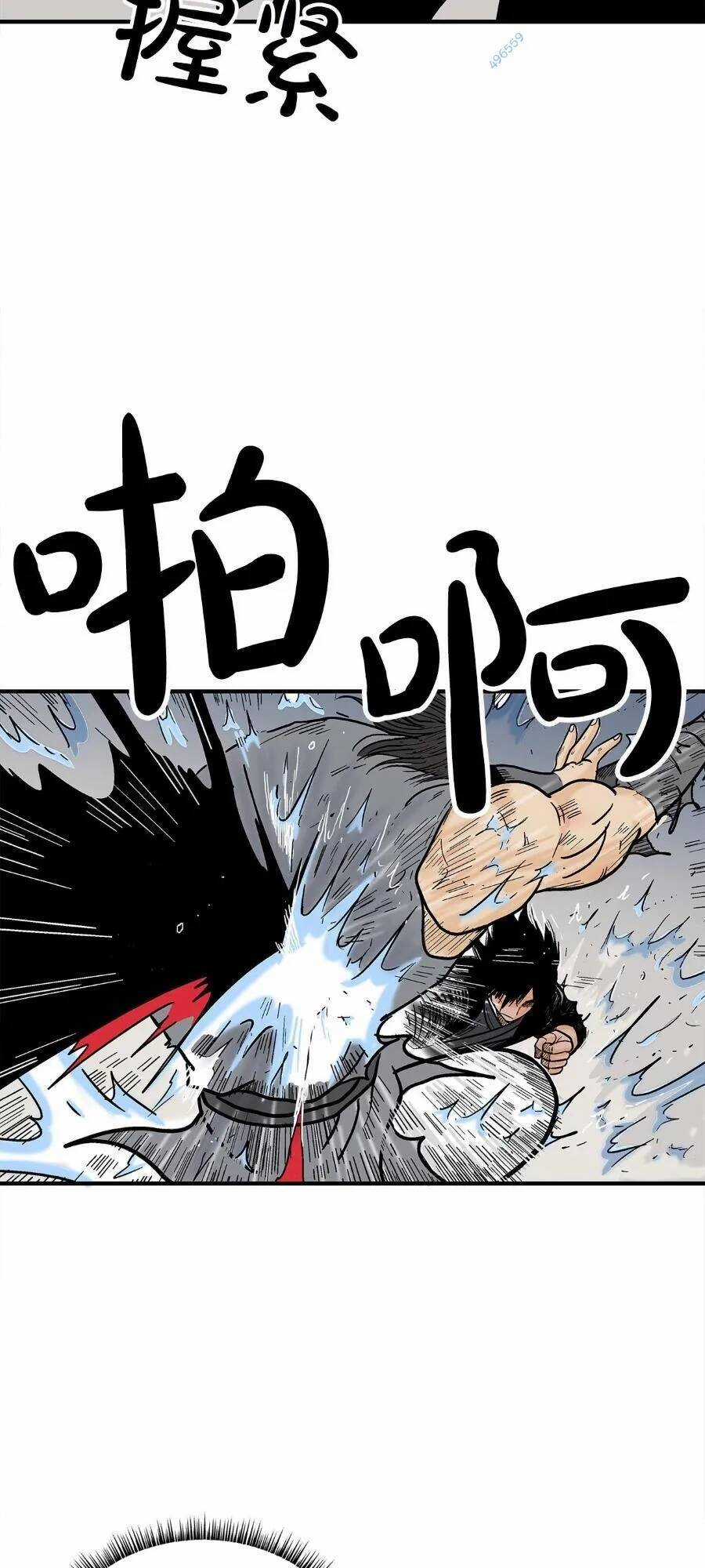 Hỏa Sơn Quyền - Chapter 166 - Trang 13