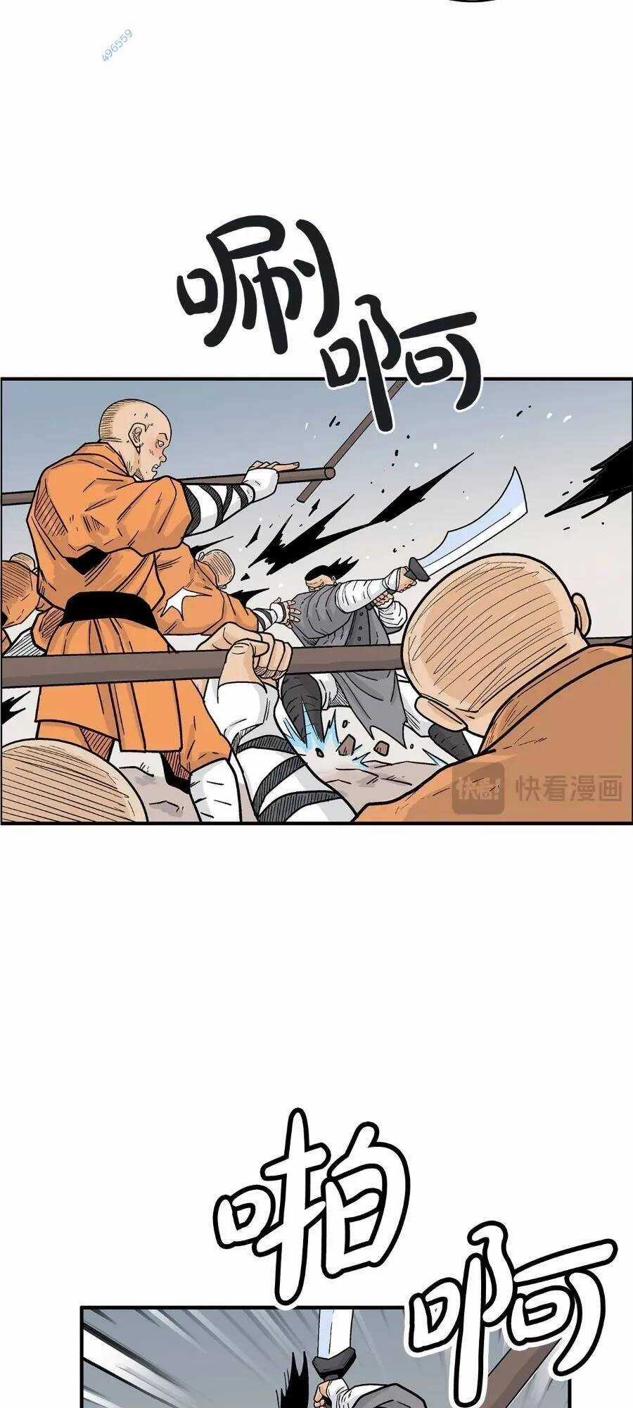 Hỏa Sơn Quyền - Chapter 166 - Trang 43