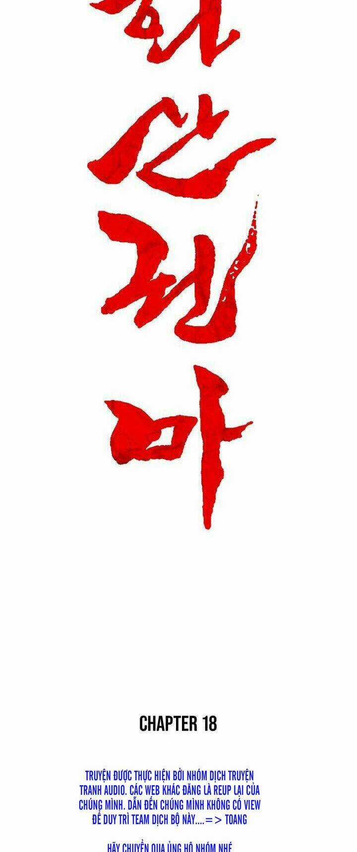 Hỏa Sơn Quyền - Chapter 18 - Trang 4