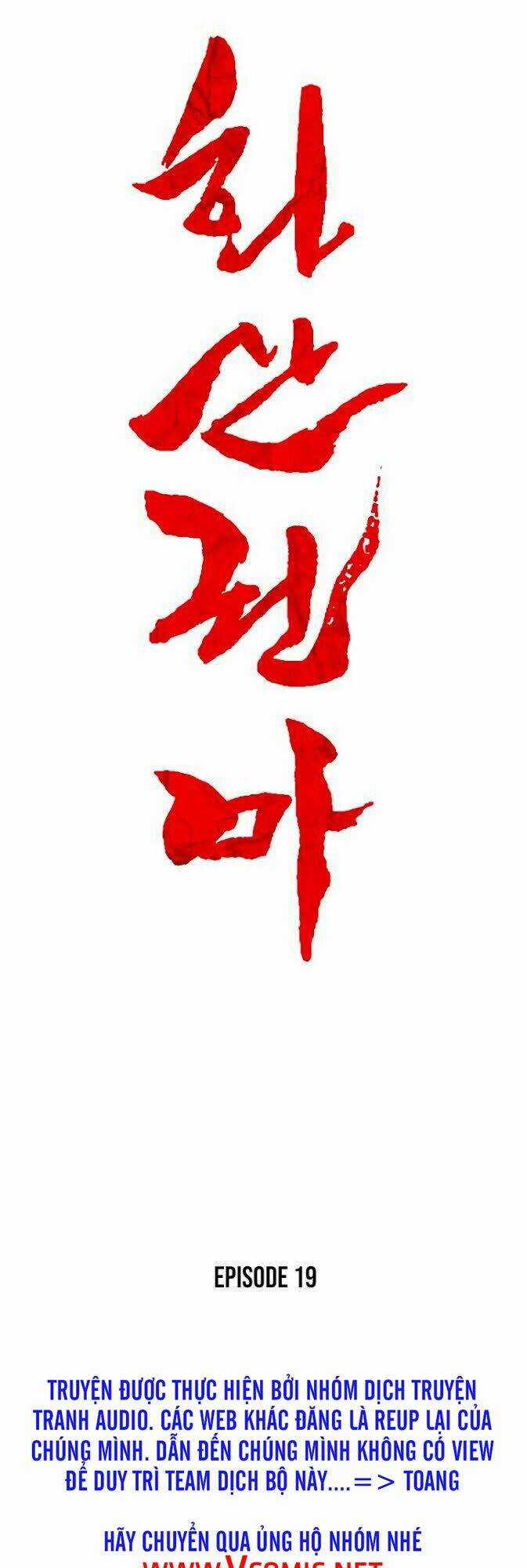 Hỏa Sơn Quyền - Chapter 19 - Trang 6