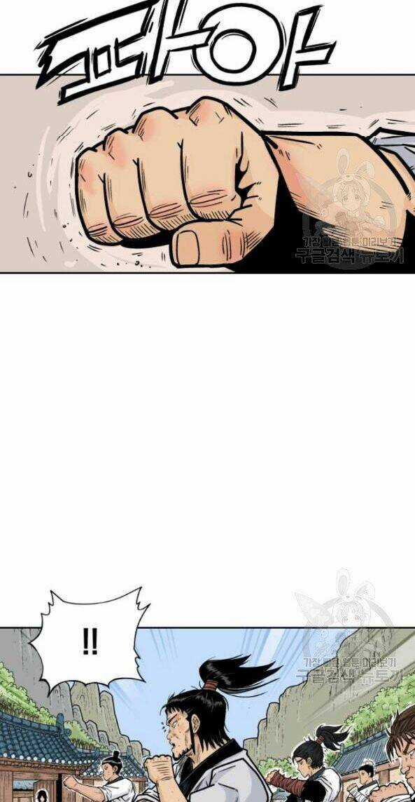 Hỏa Sơn Quyền - Chapter 2 - Trang 4