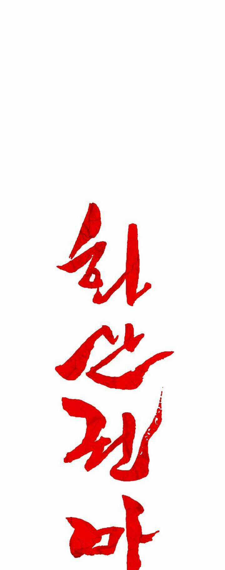 Hỏa Sơn Quyền - Chapter 20 - Trang 3