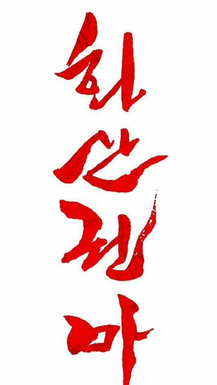 Hỏa Sơn Quyền - Chapter 22 - Trang 5