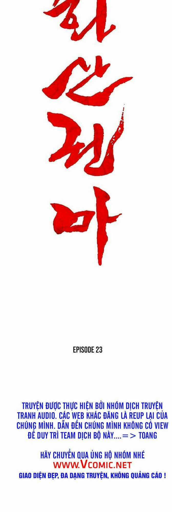 Hỏa Sơn Quyền - Chapter 23 - Trang 4