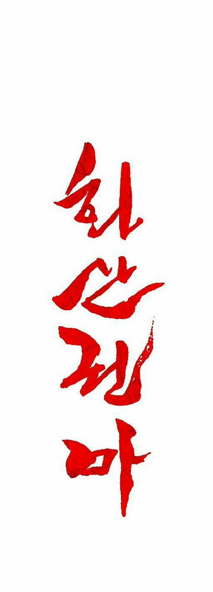 Hỏa Sơn Quyền - Chapter 25 - Trang 4