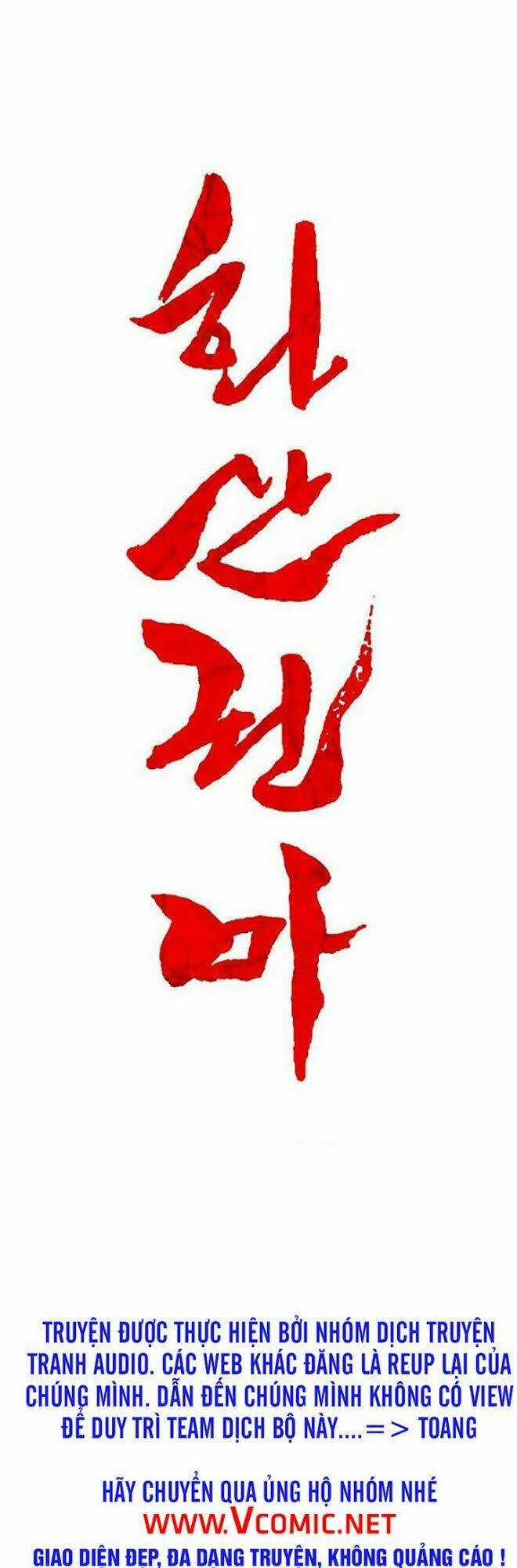 Hỏa Sơn Quyền - Chapter 27 - Trang 10