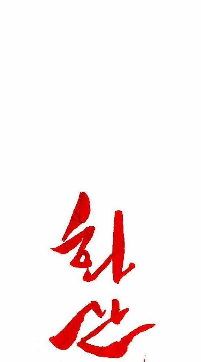 Hỏa Sơn Quyền - Chapter 28 - Trang 3