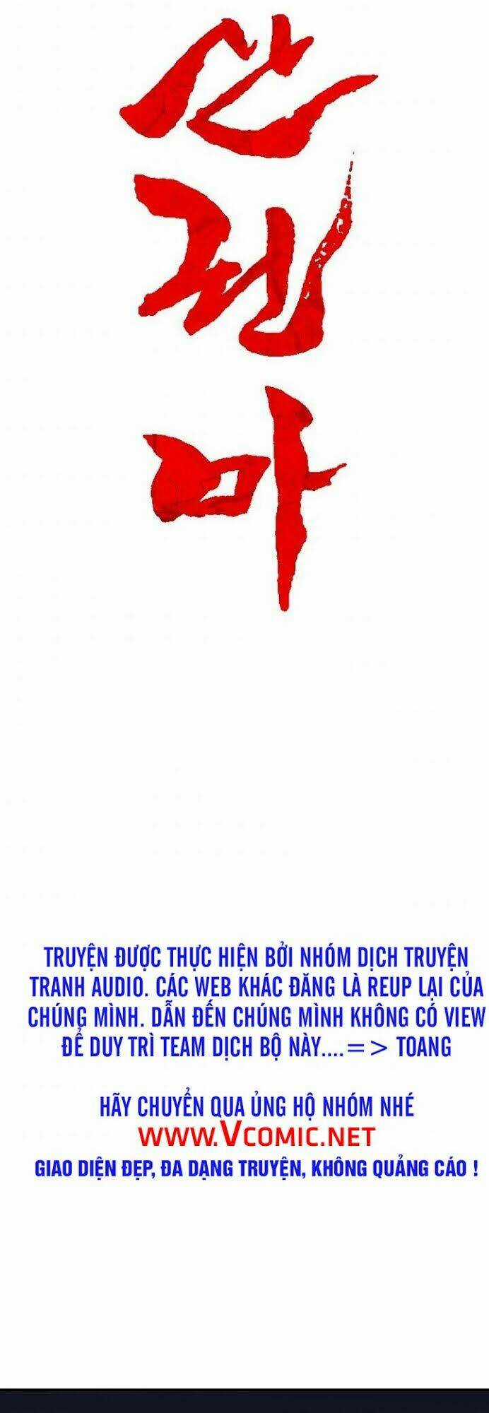 Hỏa Sơn Quyền - Chapter 29 - Trang 4