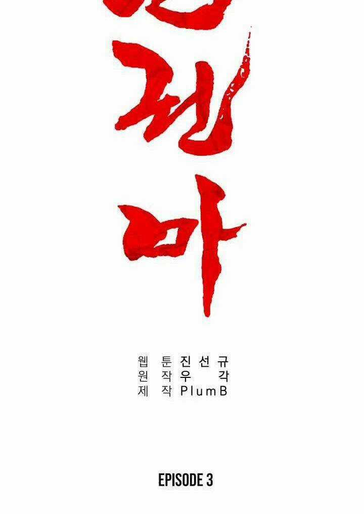 Hỏa Sơn Quyền - Chapter 3 - Trang 41