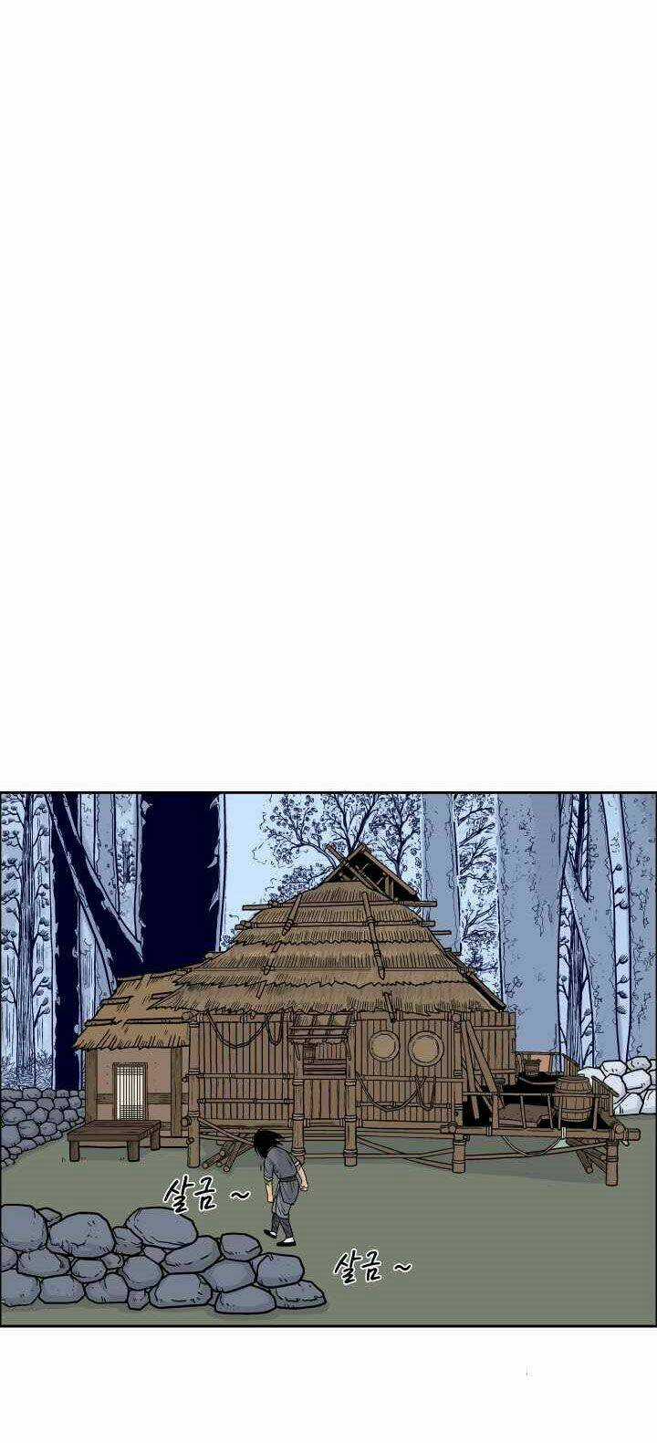 Hỏa Sơn Quyền - Chapter 3 - Trang 47