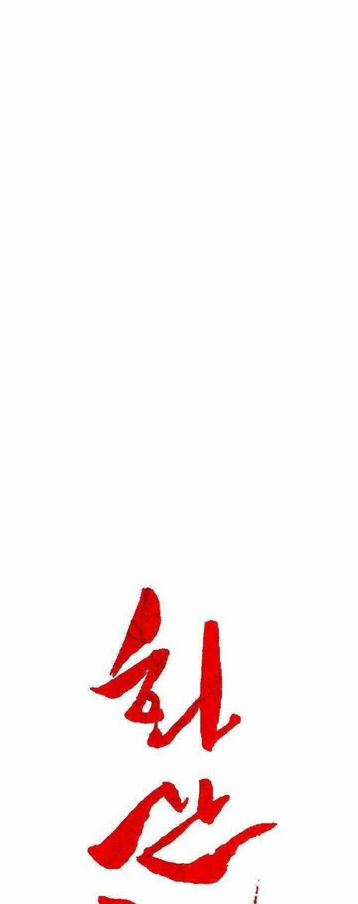 Hỏa Sơn Quyền - Chapter 30 - Trang 1