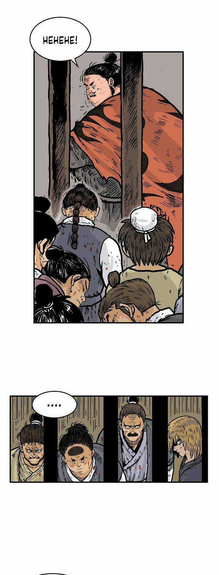 Hỏa Sơn Quyền - Chapter 30 - Trang 21