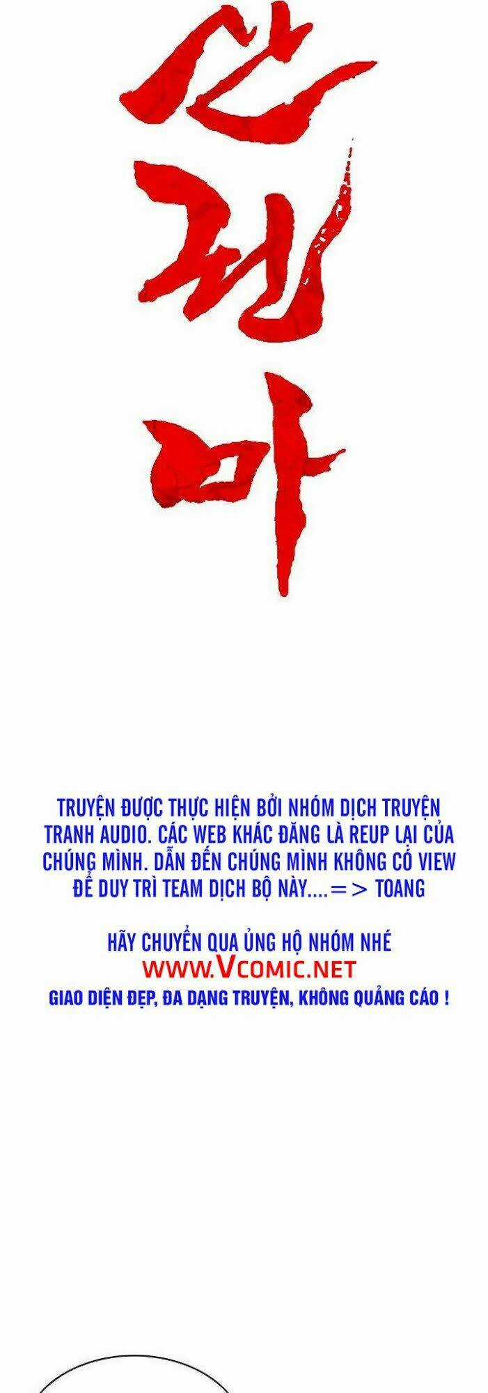 Hỏa Sơn Quyền - Chapter 34 - Trang 4