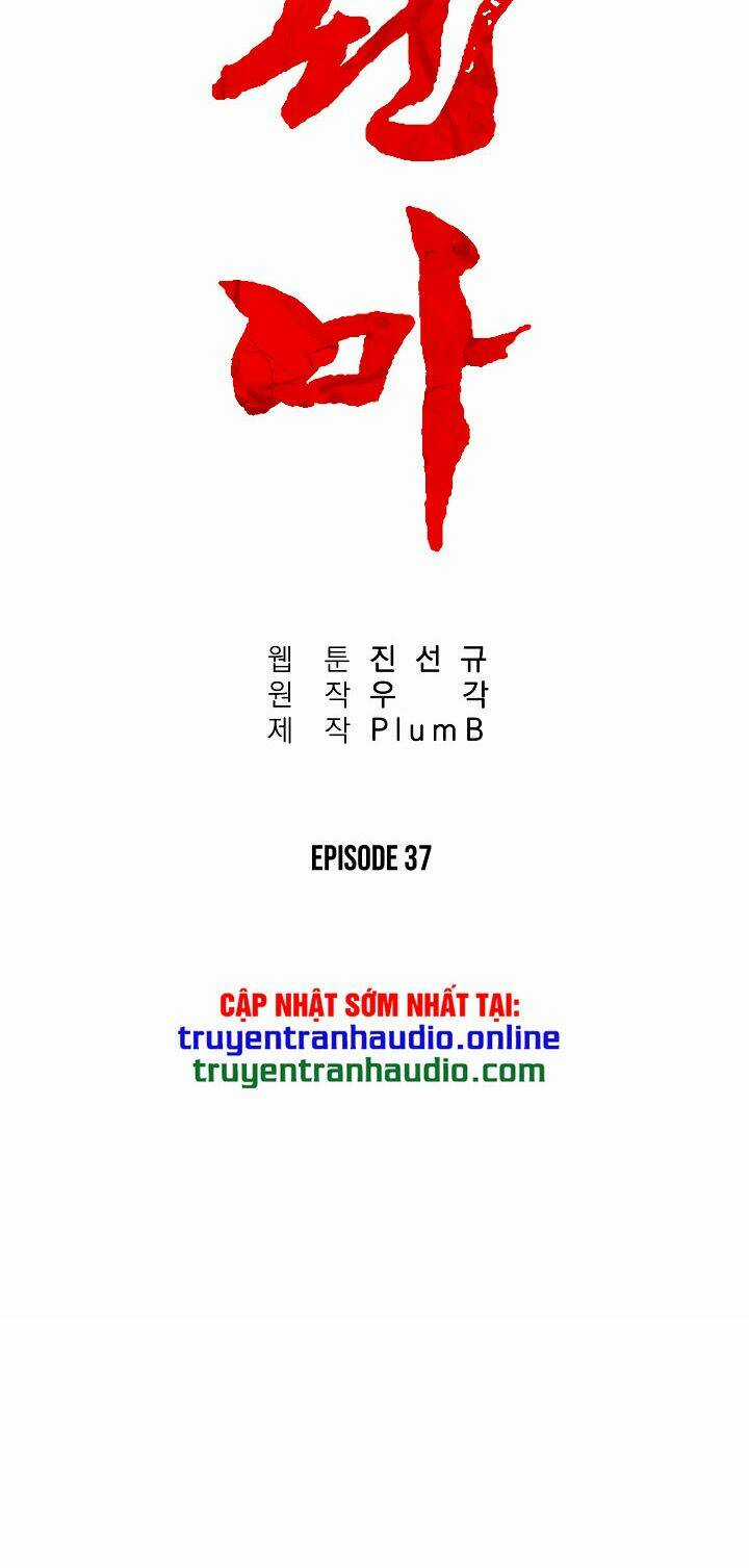 Hỏa Sơn Quyền - Chapter 37 - Trang 6