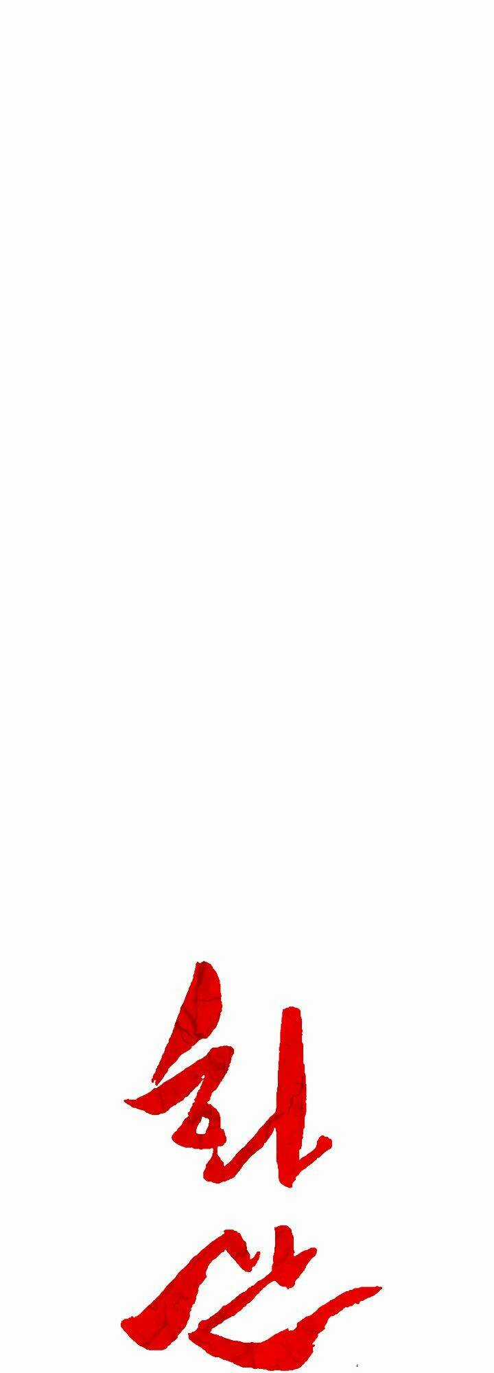 Hỏa Sơn Quyền - Chapter 40 - Trang 4