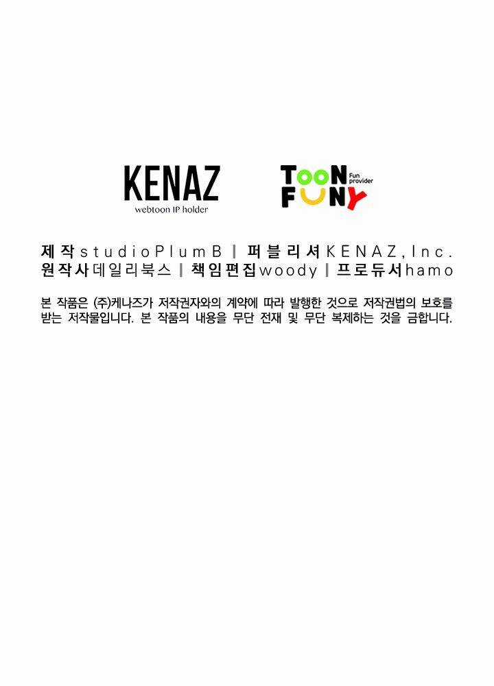 Hỏa Sơn Quyền - Chapter 43 - Trang 56