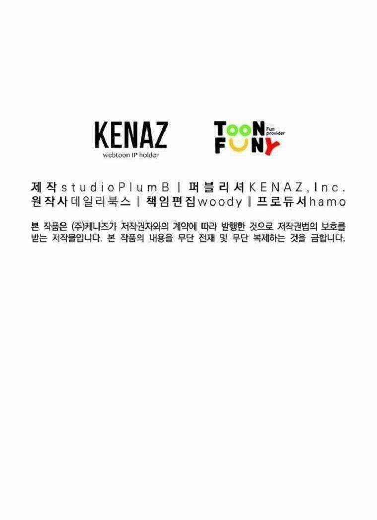 Hỏa Sơn Quyền - Chapter 54 - Trang 64