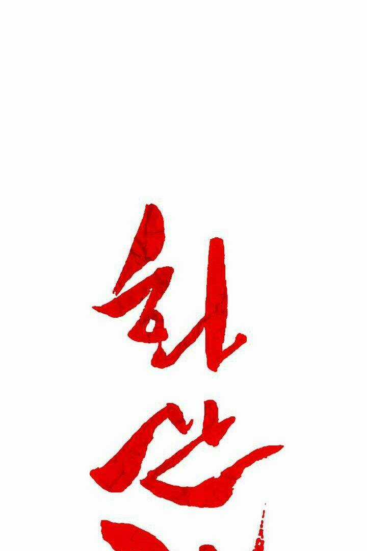 Hỏa Sơn Quyền - Chapter 6 - Trang 21