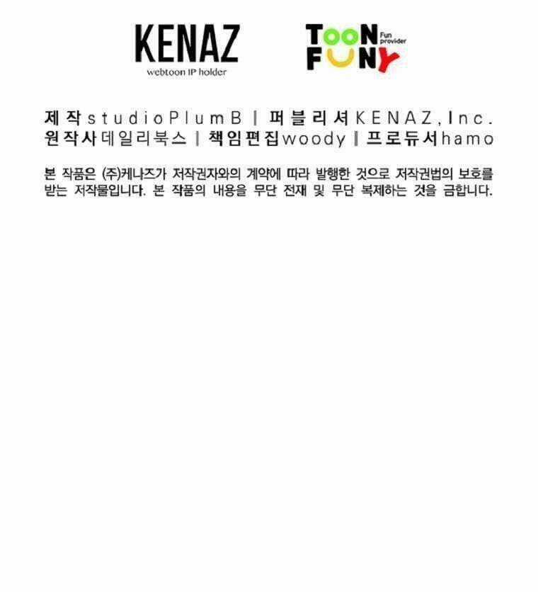 Hỏa Sơn Quyền - Chapter 62 - Trang 58