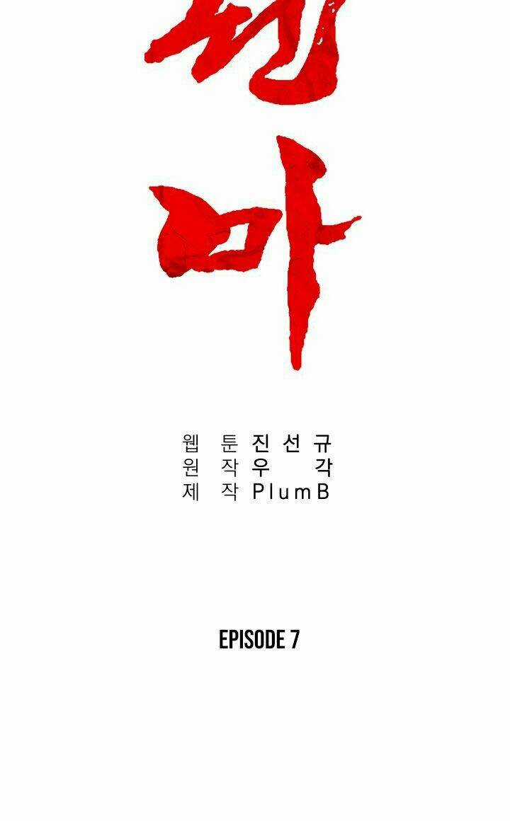 Hỏa Sơn Quyền - Chapter 7 - Trang 18