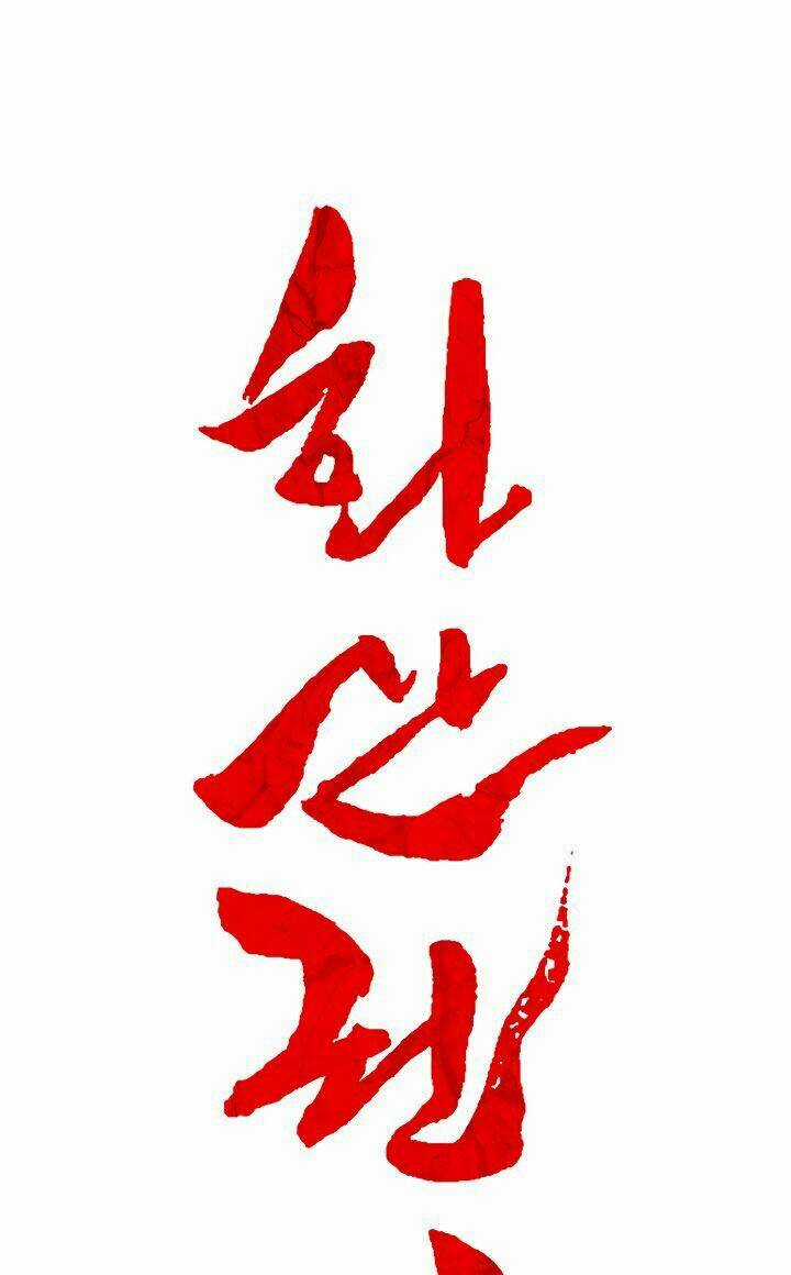 Hỏa Sơn Quyền - Chapter 8 - Trang 41