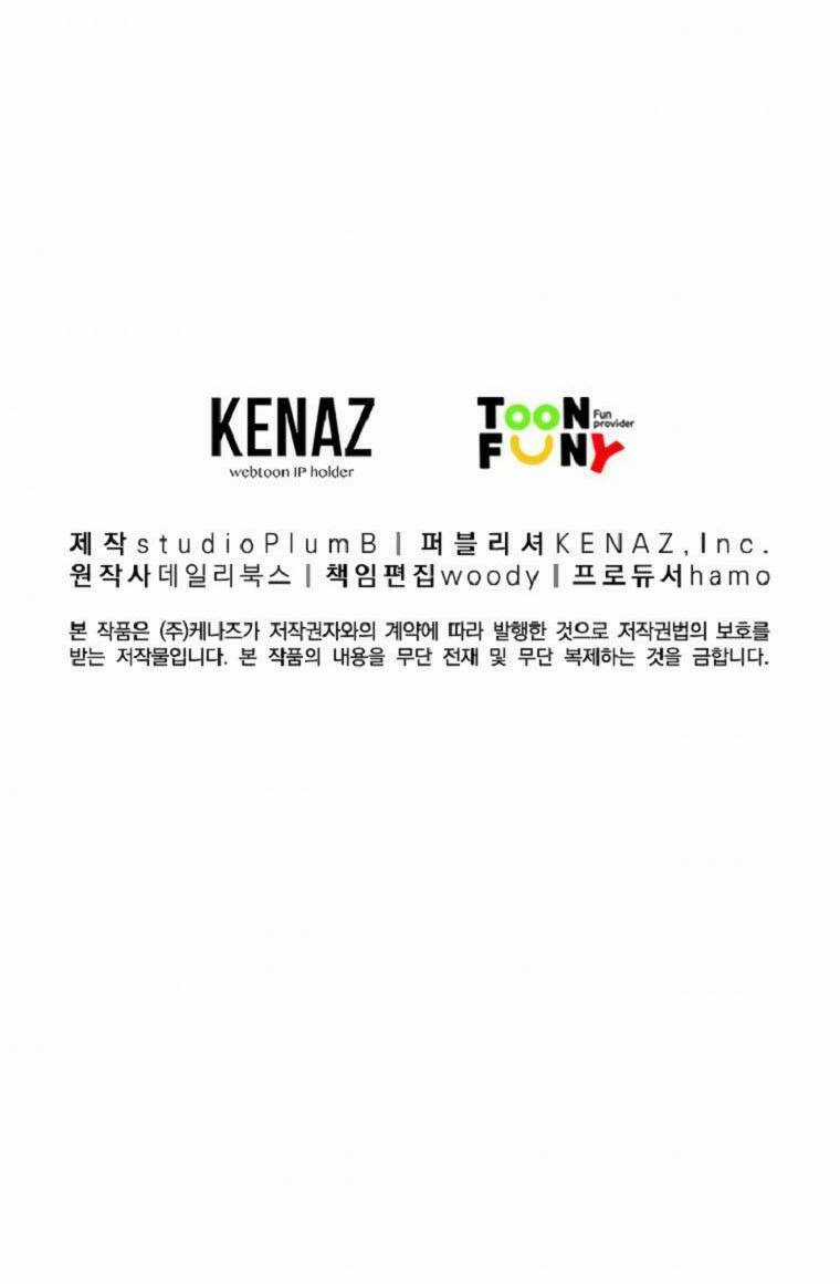 Hỏa Sơn Quyền - Chapter 89 - Trang 51