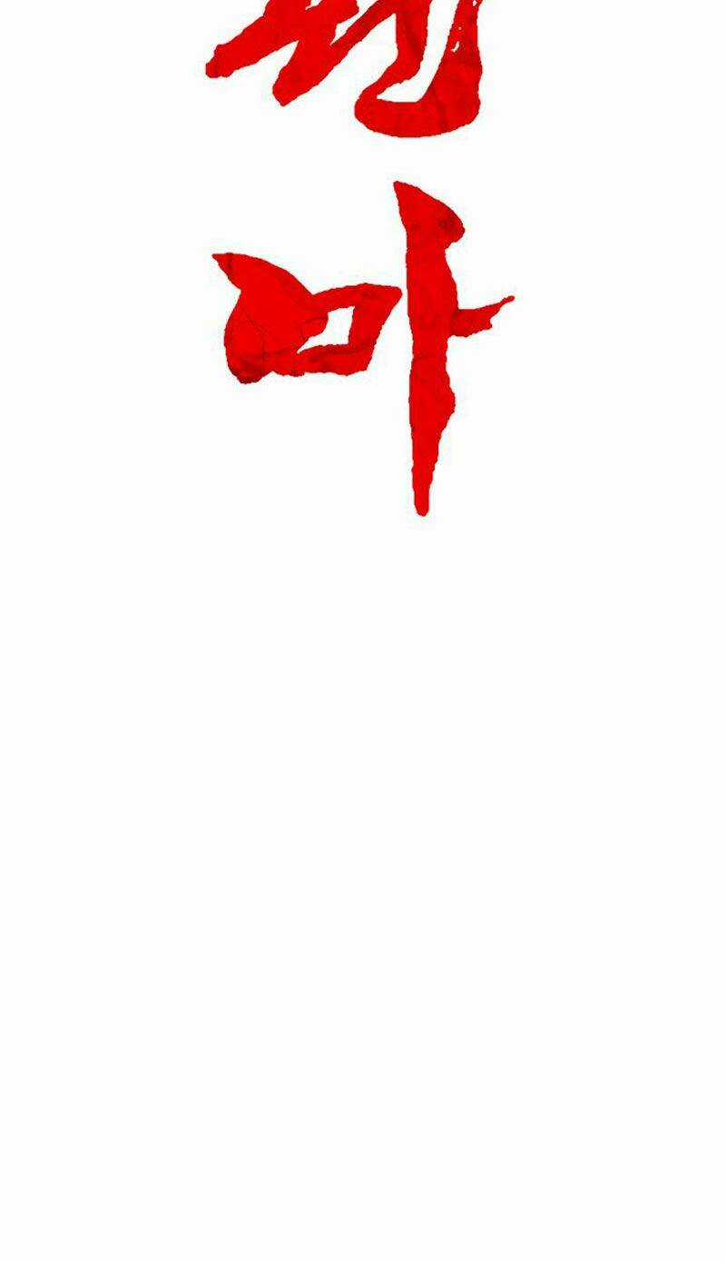 Hỏa Sơn Quyền - Chapter 9 - Trang 11