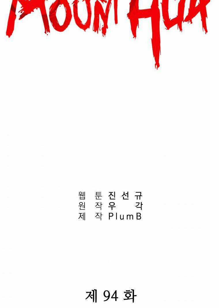 Hỏa Sơn Quyền - Chapter 94 - Trang 6