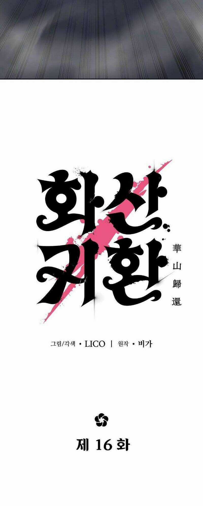 Hoa Sơn Tái Xuất - Chapter 16 - Trang 7