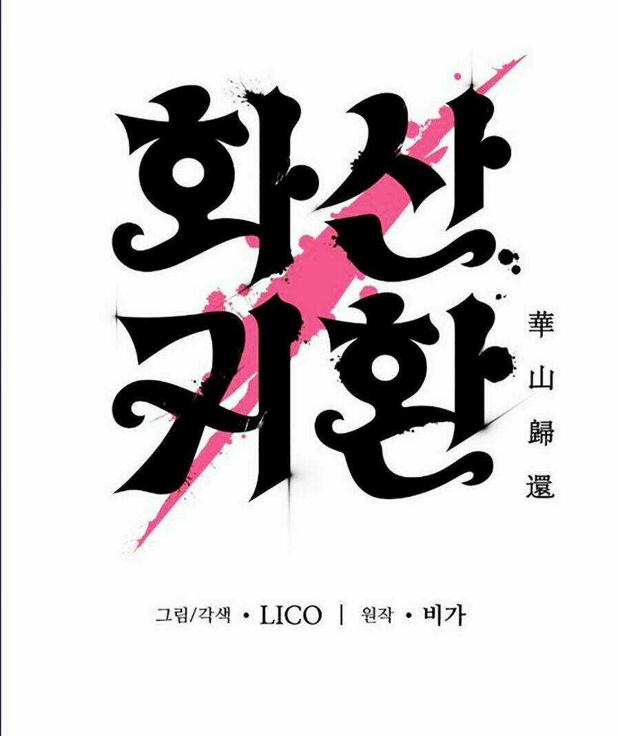 Hoa Sơn Tái Xuất - Chapter 19 - Trang 8