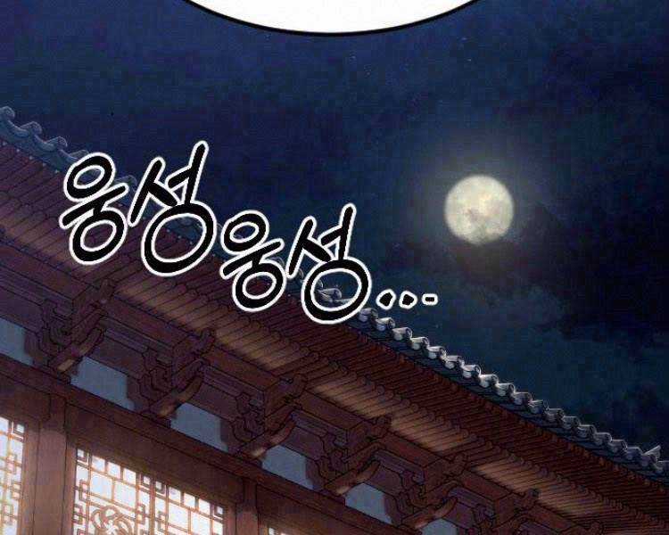 Hoa Sơn Tái Xuất - Chapter 37 - Trang 2