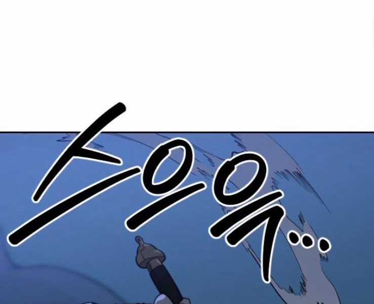 Hoa Sơn Tái Xuất - Chapter 49 - Trang 232