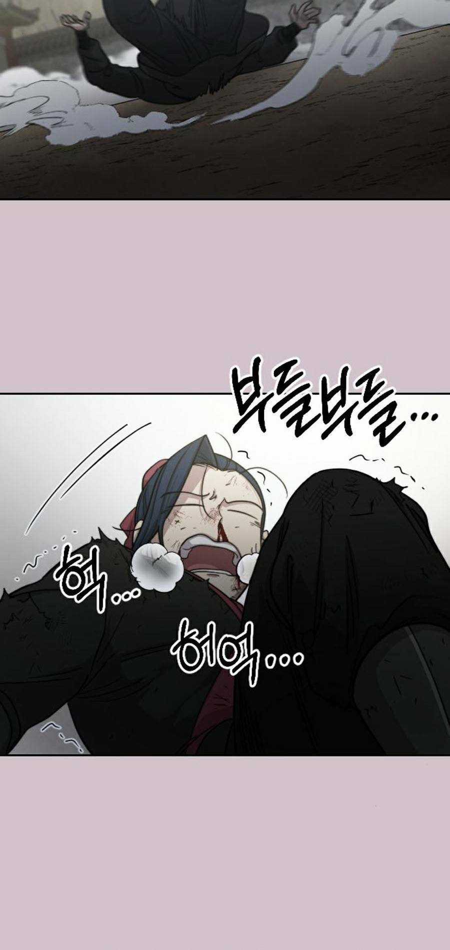 Hoa Sơn Tái Xuất - Chapter 62 - Trang 78