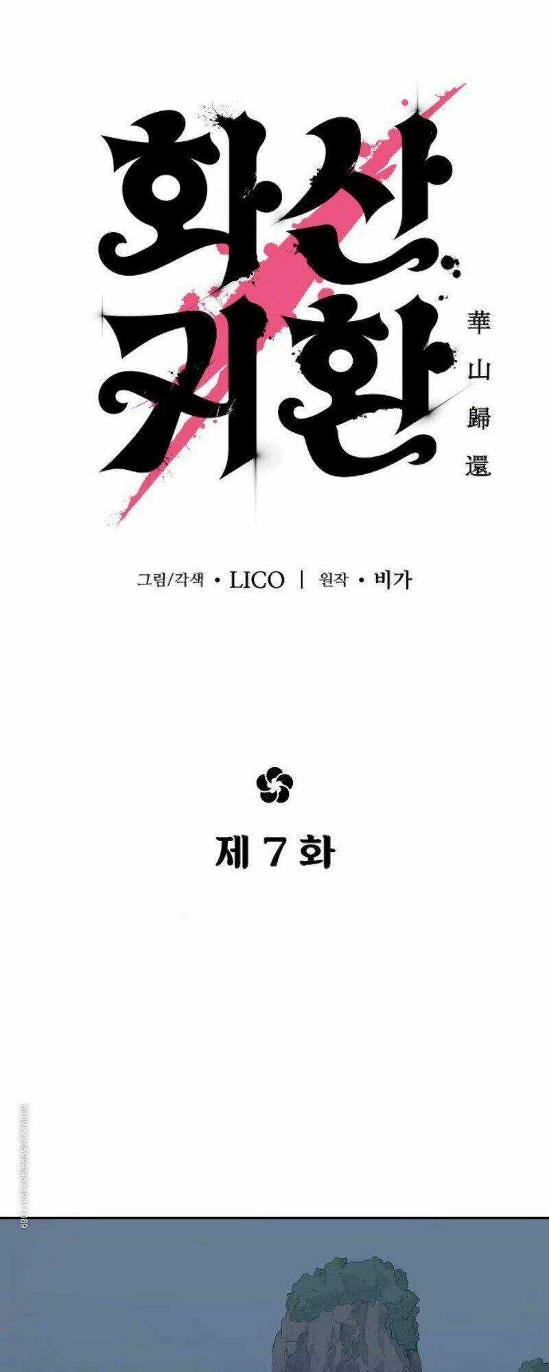 Hoa Sơn Tái Xuất - Chapter 7 - Trang 52