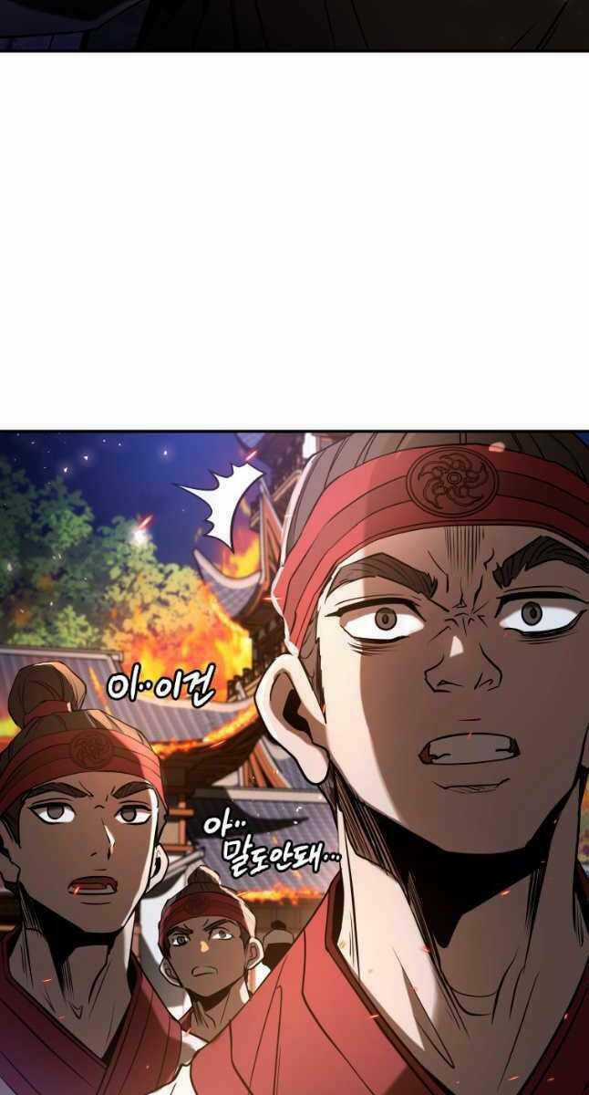 Hoa Sơn Tật Phong Kiếm - Chapter 21 - Trang 3