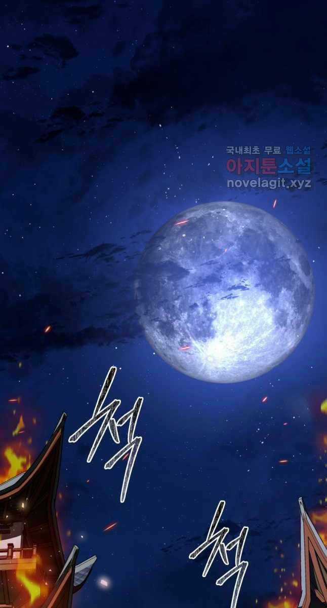 Hoa Sơn Tật Phong Kiếm - Chapter 21 - Trang 43