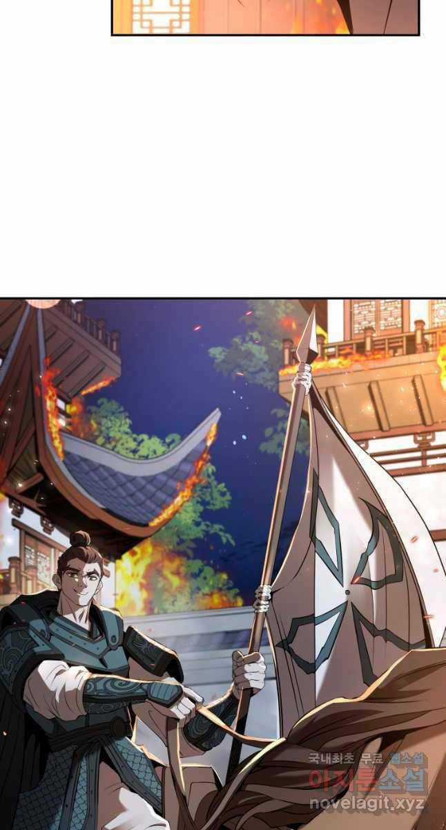 Hoa Sơn Tật Phong Kiếm - Chapter 21 - Trang 58