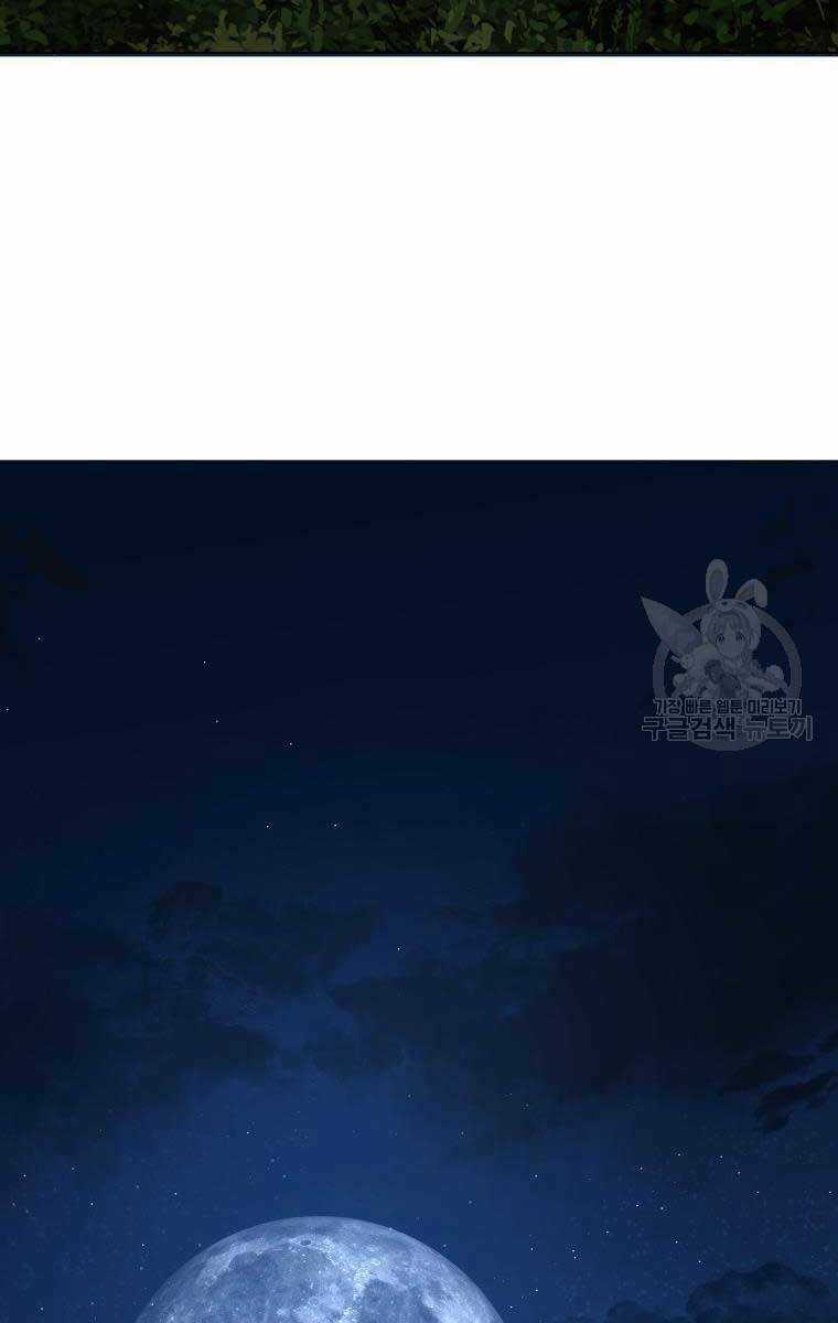 Hoa Sơn Tật Phong Kiếm - Chapter 5 - Trang 90