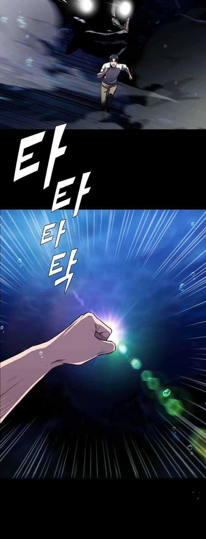 Hoá Thân Thành Cá - Chapter 1 - Trang 3