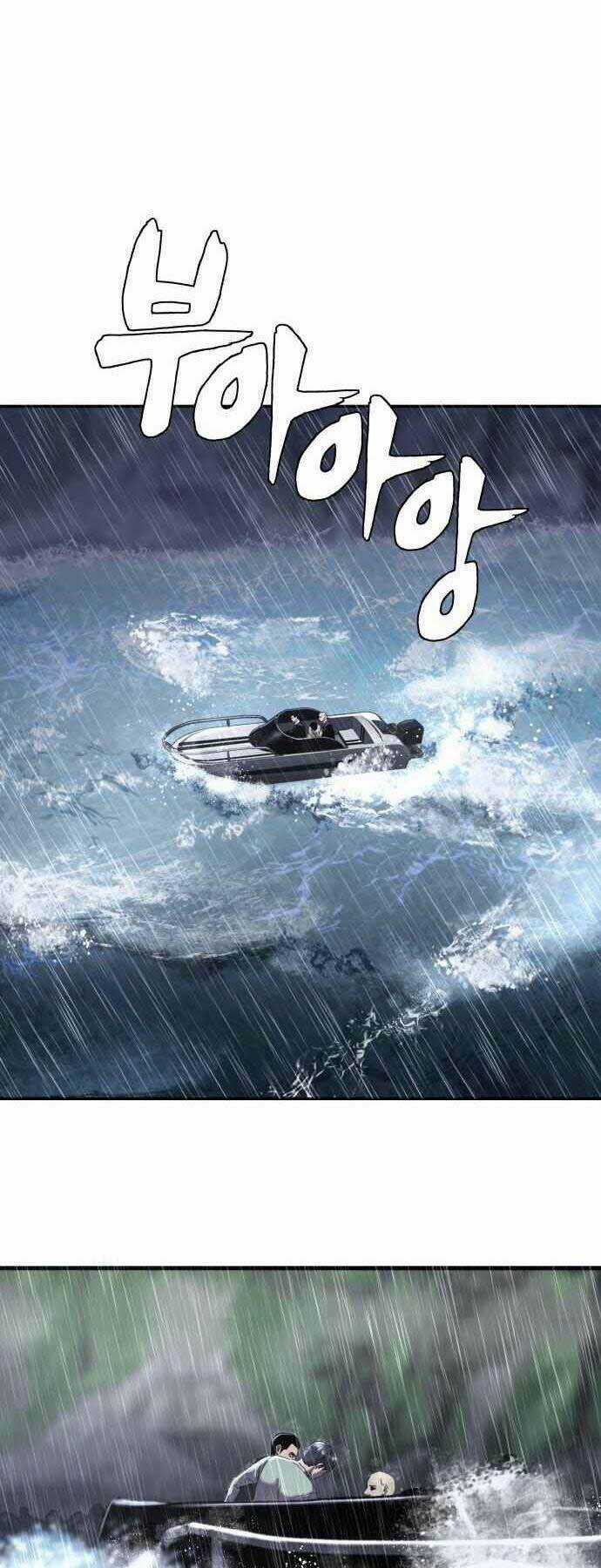 Hoá Thân Thành Cá - Chapter 1 - Trang 48