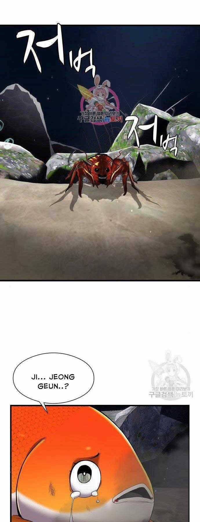 Hoá Thân Thành Cá - Chapter 12 - Trang 1