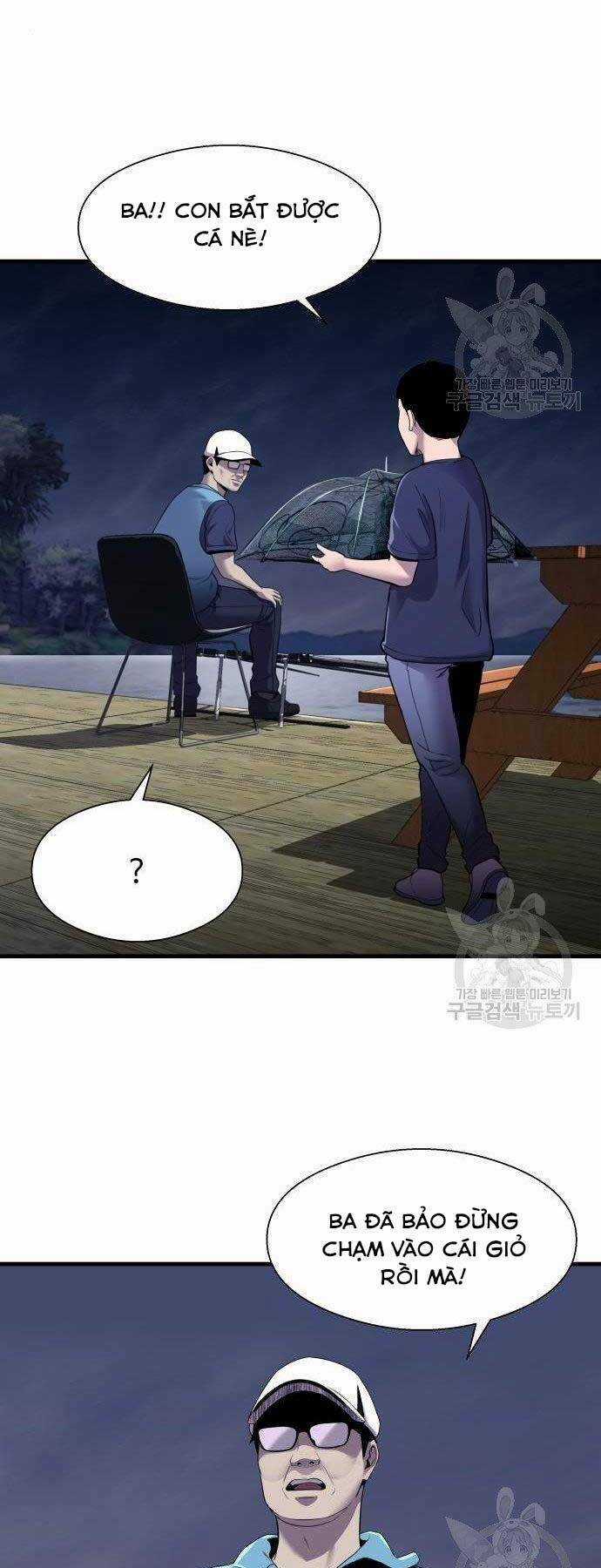 Hoá Thân Thành Cá - Chapter 12 - Trang 17