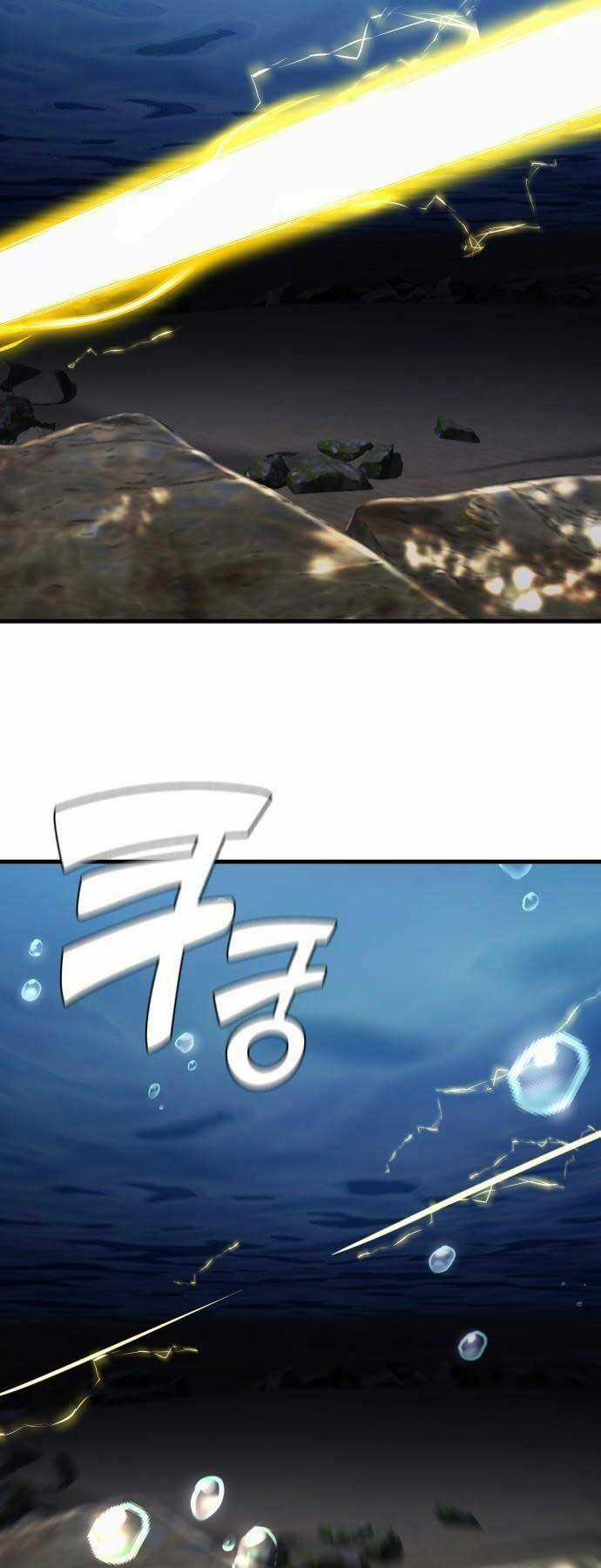 Hoá Thân Thành Cá - Chapter 13 - Trang 19