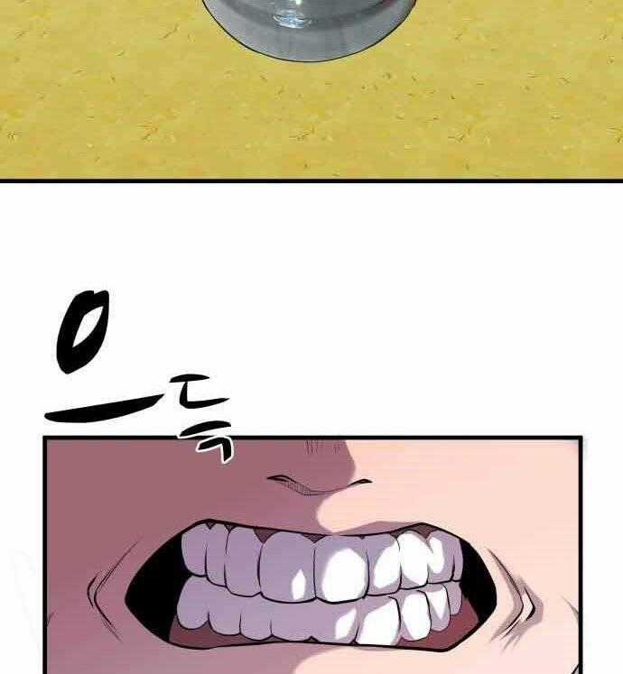 Hoá Thân Thành Cá - Chapter 14 - Trang 2